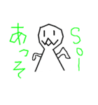 てるてる坊主の少年（個別スタンプ：26）