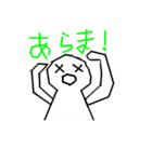 てるてる坊主の少年（個別スタンプ：30）