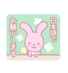 ゆるふわどくぜつ♪犬ウサ編（個別スタンプ：7）