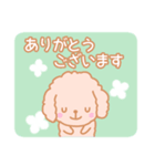 ゆるふわどくぜつ♪犬ウサ編（個別スタンプ：13）