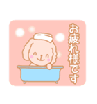 ゆるふわどくぜつ♪犬ウサ編（個別スタンプ：24）