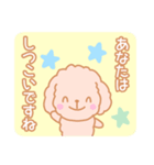 ゆるふわどくぜつ♪犬ウサ編（個別スタンプ：26）