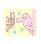 ゆるふわどくぜつ♪犬ウサ編（個別スタンプ：27）