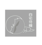 工場物語～辛抱や！我慢や！希望は捨てず。（個別スタンプ：39）