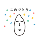こめつぶ（個別スタンプ：3）