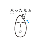 こめつぶ（個別スタンプ：6）