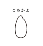 こめつぶ（個別スタンプ：9）