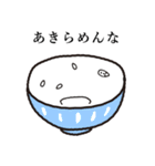 こめつぶ（個別スタンプ：10）