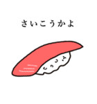 こめつぶ（個別スタンプ：20）
