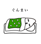 こめつぶ（個別スタンプ：24）