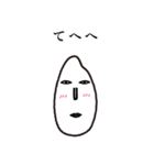 こめつぶ（個別スタンプ：30）
