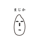 こめつぶ（個別スタンプ：33）
