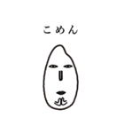 こめつぶ（個別スタンプ：38）