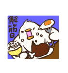 筋肉トリ男（個別スタンプ：38）