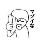 冴島先輩がヤンキースタンプ作ったってよ（個別スタンプ：17）