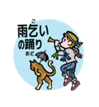 いつもの40の踊り－1（Japanese）（個別スタンプ：35）