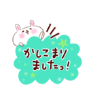 後輩スタンプ・うさちゃん（敬語）（個別スタンプ：5）