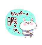 後輩スタンプ・うさちゃん（敬語）（個別スタンプ：6）