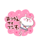 後輩スタンプ・うさちゃん（敬語）（個別スタンプ：7）