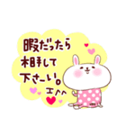 後輩スタンプ・うさちゃん（敬語）（個別スタンプ：10）