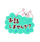 後輩スタンプ・うさちゃん（敬語）（個別スタンプ：12）