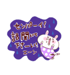 後輩スタンプ・うさちゃん（敬語）（個別スタンプ：21）