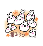 うさぎもち。幸福の道。（個別スタンプ：3）