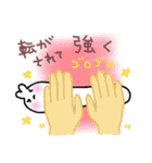 うさぎもち。幸福の道。（個別スタンプ：14）