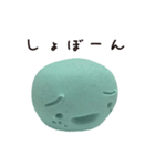 ねんどこねました（個別スタンプ：21）