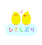 吹き出しくろにゃんこ（個別スタンプ：31）