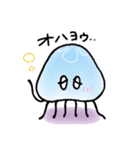 くらげのくらもつ（個別スタンプ：1）
