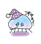 くらげのくらもつ（個別スタンプ：2）