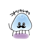 くらげのくらもつ（個別スタンプ：13）