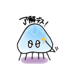 くらげのくらもつ（個別スタンプ：22）