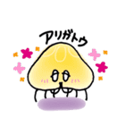 くらげのくらもつ（個別スタンプ：25）