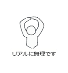 白黒コミュニケーション（個別スタンプ：1）