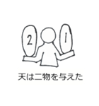 白黒コミュニケーション（個別スタンプ：4）