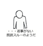 白黒コミュニケーション（個別スタンプ：10）