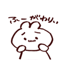 岡山弁のゆるうさぎ（個別スタンプ：13）