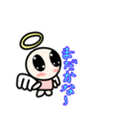 てんし日和（個別スタンプ：36）