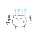 Bにゃこ（個別スタンプ：3）