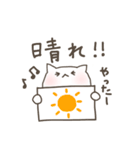 Bにゃこ（個別スタンプ：35）