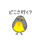 続・毎日つかえる！福島弁（個別スタンプ：6）
