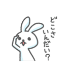 続・毎日つかえる！福島弁（個別スタンプ：7）