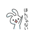 続・毎日つかえる！福島弁（個別スタンプ：9）