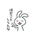 続・毎日つかえる！福島弁（個別スタンプ：10）