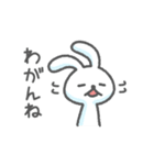 続・毎日つかえる！福島弁（個別スタンプ：12）