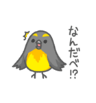 続・毎日つかえる！福島弁（個別スタンプ：13）