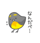 続・毎日つかえる！福島弁（個別スタンプ：14）