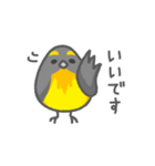 続・毎日つかえる！福島弁（個別スタンプ：16）